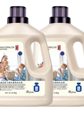 5KG Washing liquid household Perfume laundry detergent