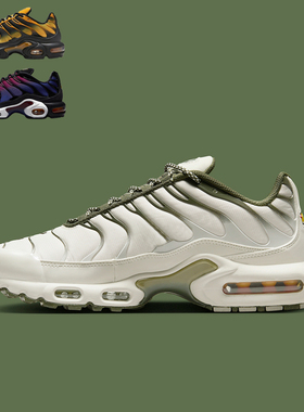 Men TN Running Shoes Sneaker Hommes Chaussures Zapatos 7-12