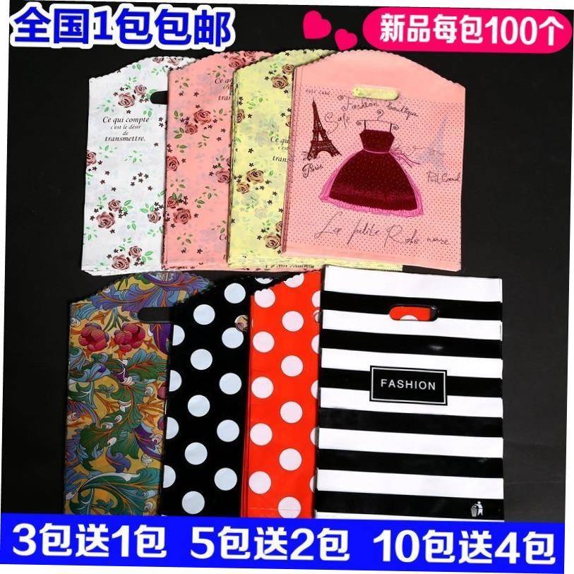 Small and medium-sized plastic gift bags men and womens