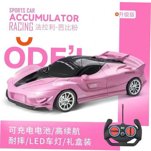 Kids Large high-speed racing car remote control car toy gift