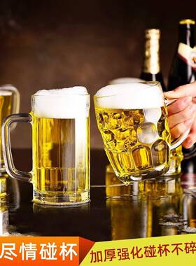 lead-free wine whiskey glass home beer glass cup set europea