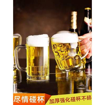 lead-free wine whiskey glass home beer glass cup set europea