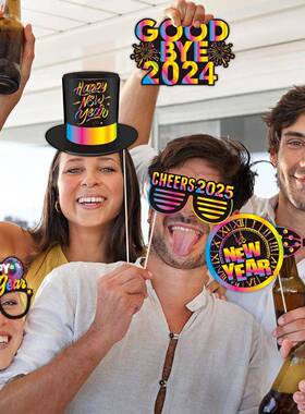 Happy New Year Paper Glasses 2025 Eyeglasses Frame Photo Boo