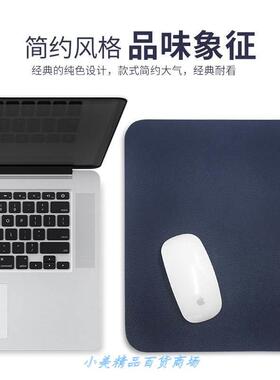 Leather Solid Color Mouse Pad simple leather desk pad small
