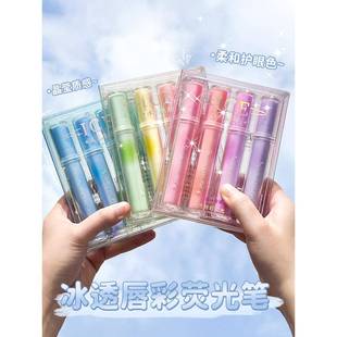 Color highlighter a set of 12 color marker pens荧光记号笔