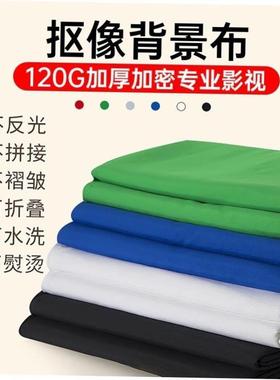 3mX2m green screen backdrop video photo photography stand
