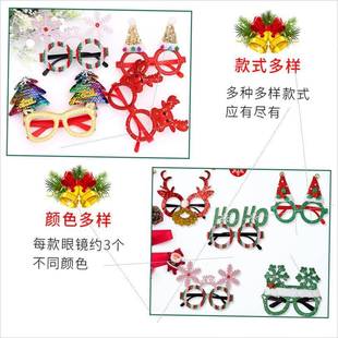 Christmas glasses Decorated antler frames for Christmas圣诞