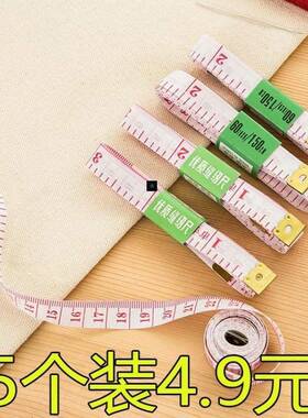 A measuring ruler tape measure 1.5 meters flexible rule tape