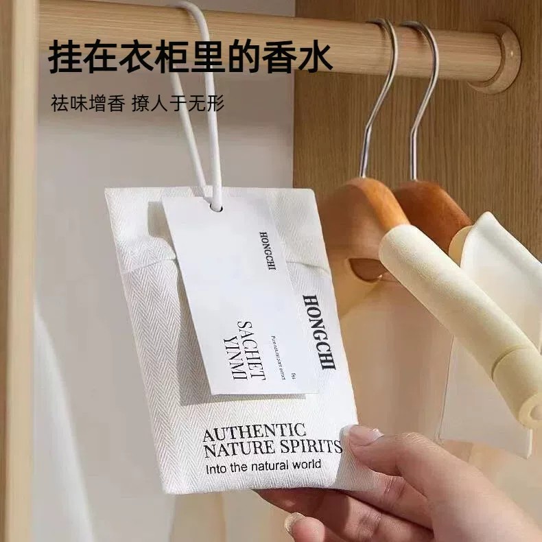 衣柜香薰持久香气留香专用香囊