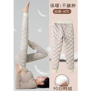 东北特厚保暖棉裤 羽绒裤 加绒加厚白鸭绒打底裤 2024新款 内胆女冬季