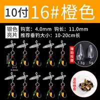 〖Серебро〗 16# Orange 10 (соответствующая коробка/соответствующий проектор)