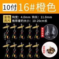 [Gold] 16# Orange 10 (установка подходящей коробки/поддерживающий проектор)