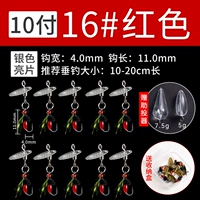 〖Серебро〗 16# 10 Red (соответствующая коробка, содержащая/поддерживающая проектор)