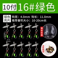 〖Серебро〗 16# Зеленый 10 (соответствующая коробка/соответствующий проектор)