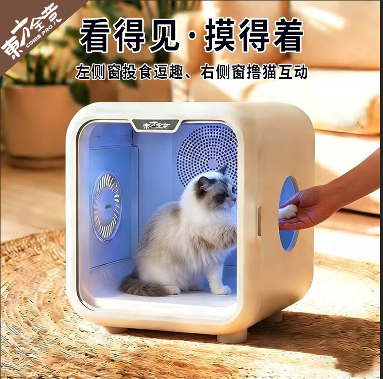 宠物智能烘干箱猫咪烘干机猫宠物用吹毛水家用洗澡烘干一体机套装
