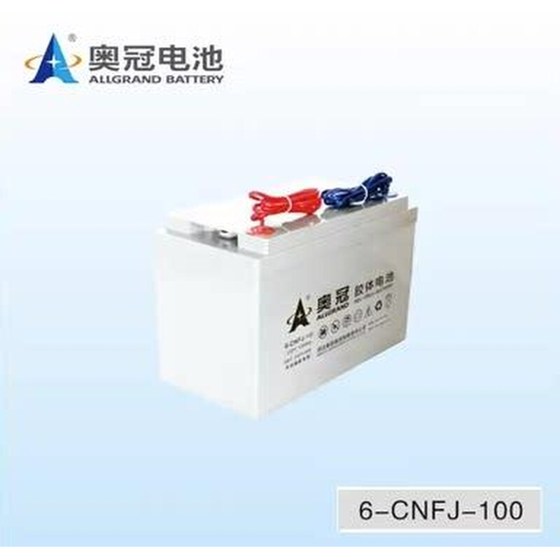 奥冠胶体蓄电池6-CNFJ-100