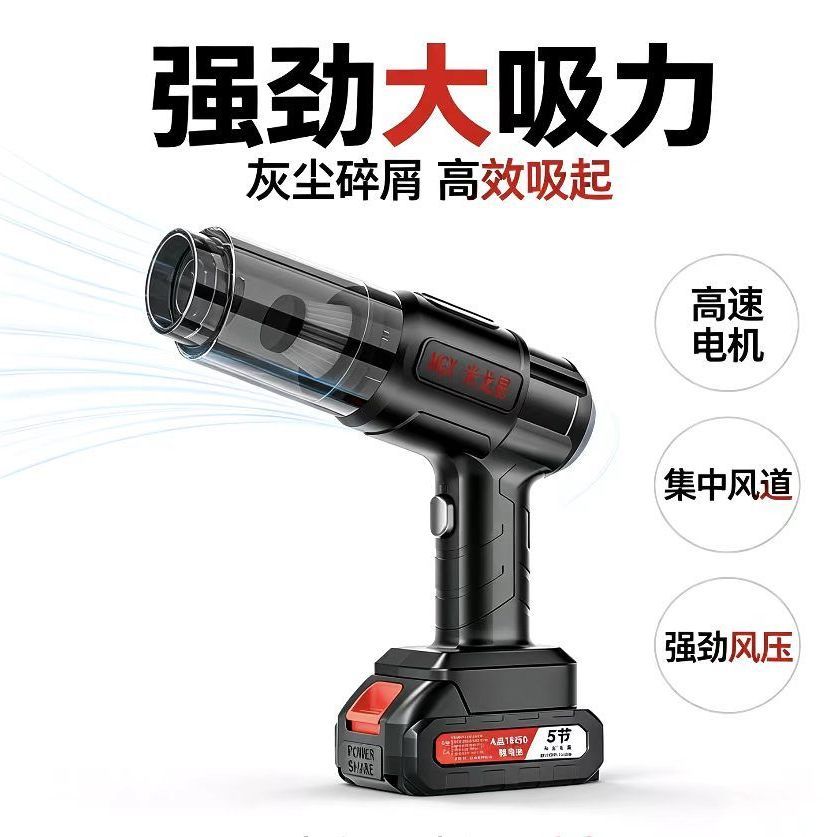 车载吸尘器车用无线充电车用家用大吸力小型手持迷你吹吸大吸力