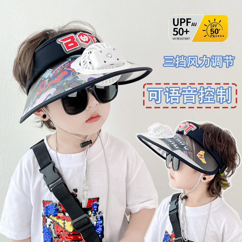 变形金刚儿童防晒帽遮阳太阳帽夏季卡通男童女宝宝空顶风扇帽子