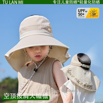 儿童防晒帽子男童夏季护颈太阳帽