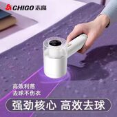 志高毛球修剪器剃毛机家用usb充电毛衣服起球打毛吸刮去除毛球机