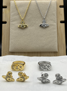 土星14号锆石耳钉星月戒指项链