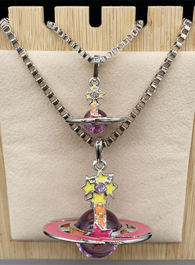 土星红环紫色珠流星项链立体