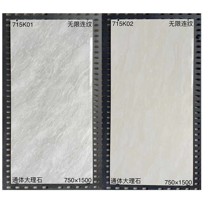 750x1500通体大理石厨房餐厅酒店墙砖客厅卧室地砖耐磨防滑瓷砖,家装主材,仿大理石瓷砖,淘宝优惠券,粉丝福利购,淘宝优惠卷