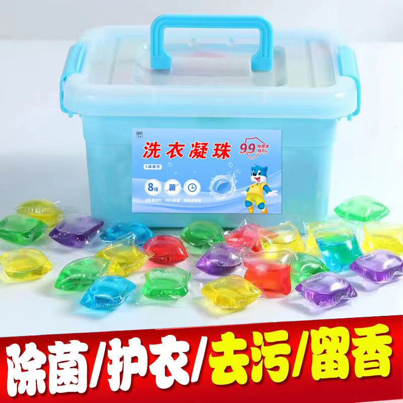 洗衣凝珠香味持久除菌除螨浓缩型
