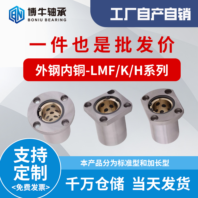 单双衬石墨铜套无油衬套