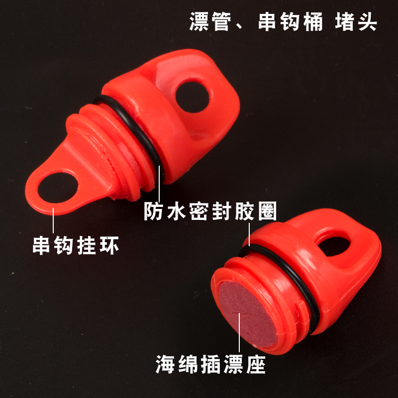 浮漂管堵头卡扣折叠漂筒浮漂收纳筒鱼漂盒加长装浮标盒桶渔具透明