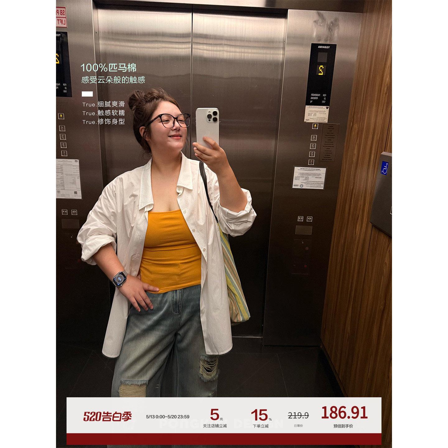 老章和小胖PONGKIKI匹马棉高低领设计感衬衫大码女胖mm夏薄款上衣