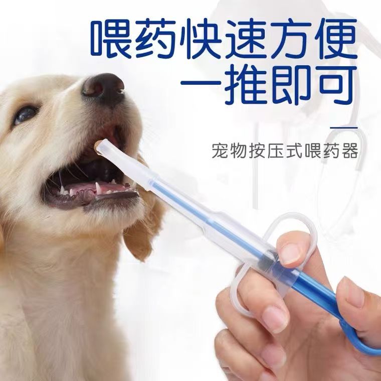 宠物喂药器猫咪喂药片神器猫咪狗狗按压一体式喂药棒液体胶囊喂食