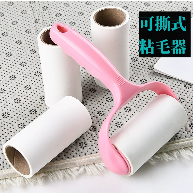 粘毛卷纸衣服沾毛滚刷撕纸除尘纸粘毛器滚筒通用可撕式替换芯卷纸
