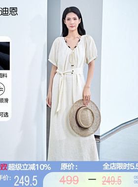 黛芙迪恩法式度假风掐腰波西米亚连衣裙女夏泡泡袖减龄裙子12119