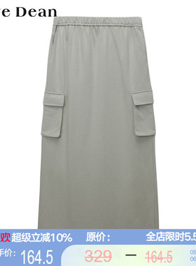 黛芙迪恩【女装 商场同款】灰色休闲长裙 高腰A字裙松紧腰 10898