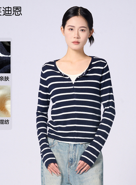 黛芙迪恩美利奴羊毛混纺条纹假两件针织衫女25春季新款上衣 11927