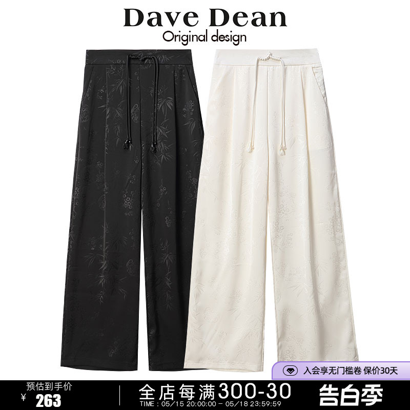 常规国风DaveDean长裤休闲裤