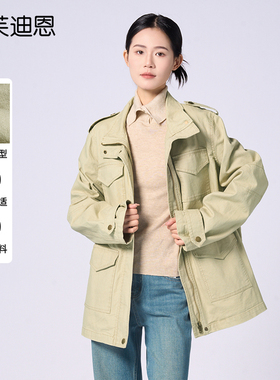 黛芙迪恩机车风全棉牛仔外套女2025春季新款百搭时髦外套 11888