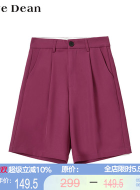 黛芙迪恩女装 商场同款休闲阔腿短裤 韩版哈伦裤短西裤 10571