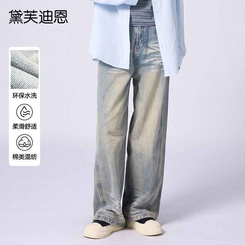 黛芙迪恩美式复古水洗做旧直筒拖地牛仔裤25年春季新款裤子 11889