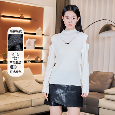 2025年秋季高弹亲肤羊毛设计感