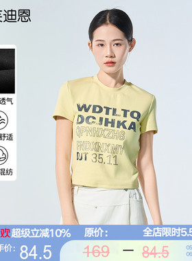 黛芙迪恩修身显瘦短袖t恤女夏季25年新款印花短款上衣体恤11978