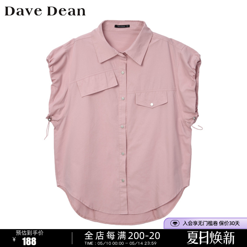 DaveDean商场同款前短后长衬衣