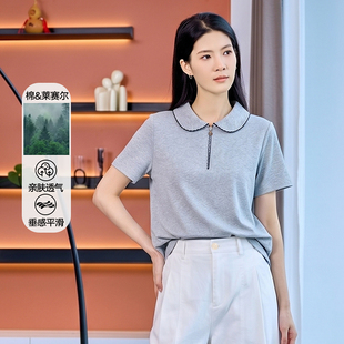 黛芙迪恩2026夏季莱赛尔Polo领短袖T恤女简约百搭修身上衣12504