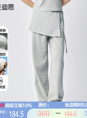 黛芙迪恩宽松慵懒风休闲裤子女夏季25年新款运动阔腿长裤11997