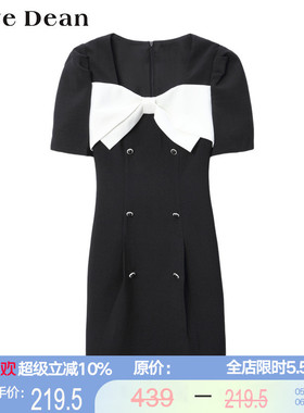 黛芙迪恩【商场同款女装】OL通勤收腰显瘦短裙一步裙方领 11174