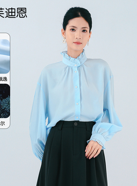 黛芙迪恩【100%莱赛尔】木耳领职场风衬衫女25早春宽松上衣 11937