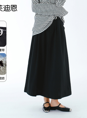 黛芙迪恩轻职风A字垂感高腰长款半身裙子女装25早春新款半裙11936