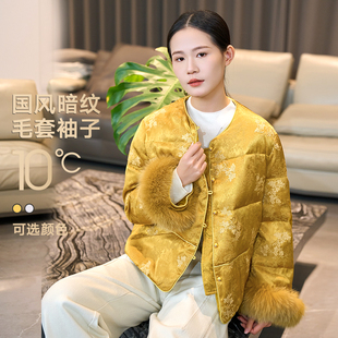 黛芙迪恩2025冬季新中式国风暗纹毛套袖短款羽绒服女拼接外套969Z