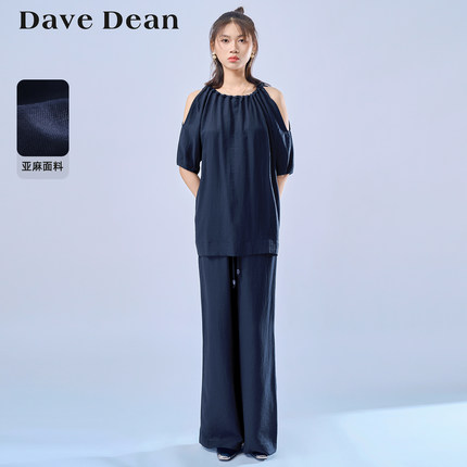 【商场同款】黛芙迪恩宽松休闲风亚麻上衣+直筒裤2024夏新款11741